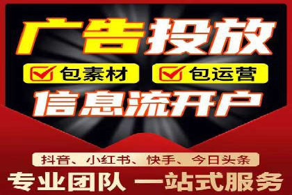 百度竞价托管公司经典案例：广告效果翻倍的秘诀